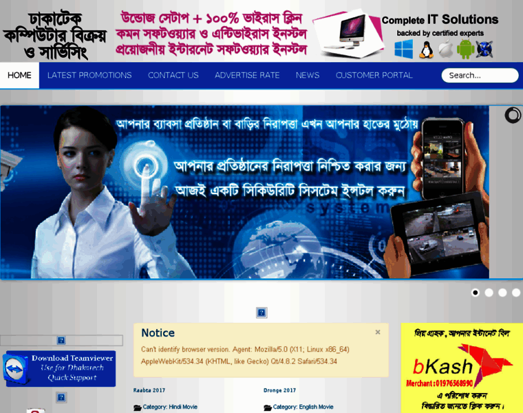 Dhakatechbd.com thumbnail