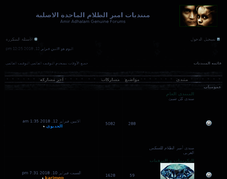Dhalam.org thumbnail