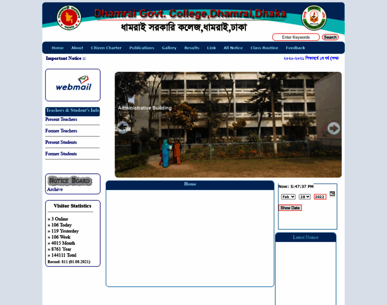 Dhamraigovtcollege.gov.bd thumbnail