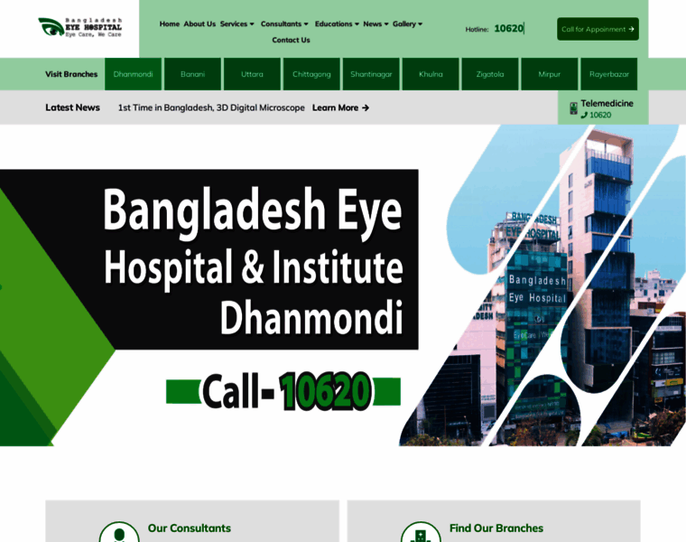 Dhanmondi.bdeyehospital.com thumbnail