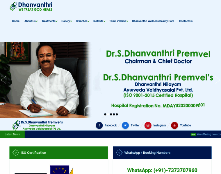 Dhanvanthri.in thumbnail Dhanvanthri.in thumbnail