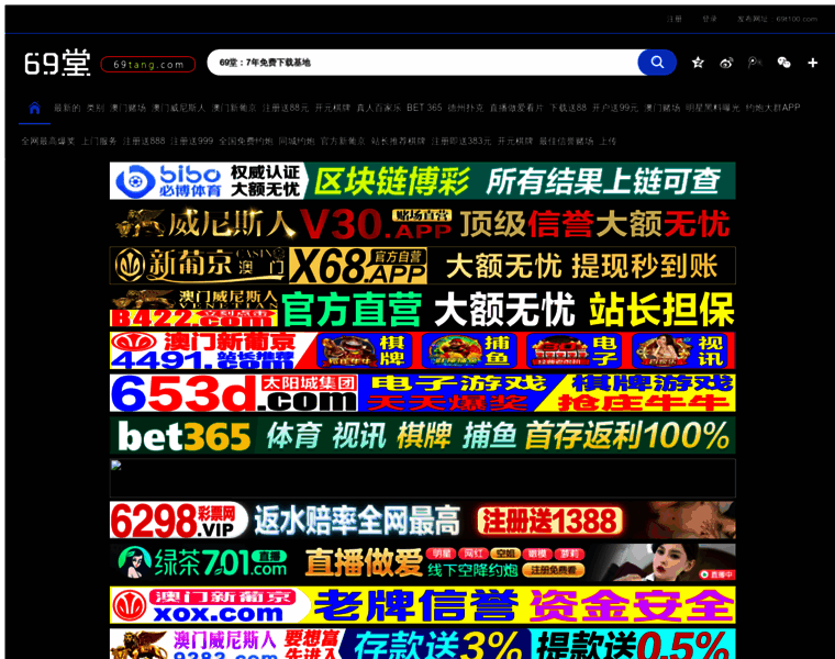 Dhbos.net thumbnail
