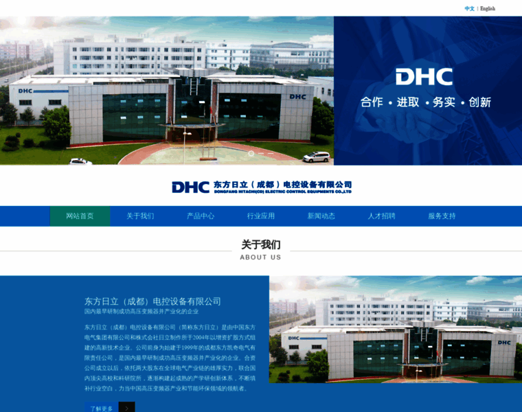 Dhc-cd.com thumbnail