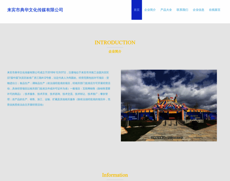 Dhfangzhan.com thumbnail
