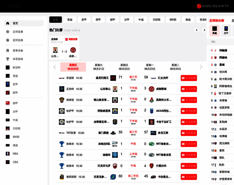 Dhnw.cn thumbnail