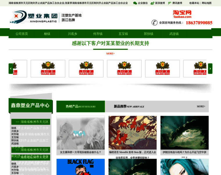 Dhyunli.com thumbnail
