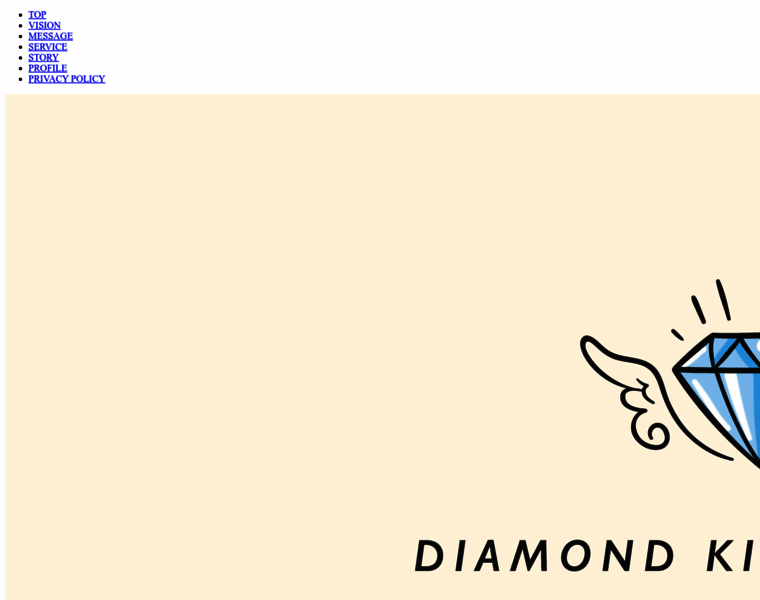 Dia-kisho.co.jp thumbnail