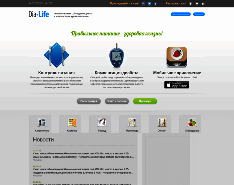 Dia-life.ru thumbnail