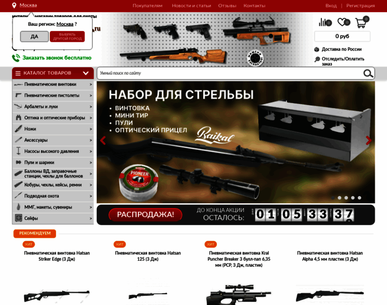 Diada-arms.ru thumbnail