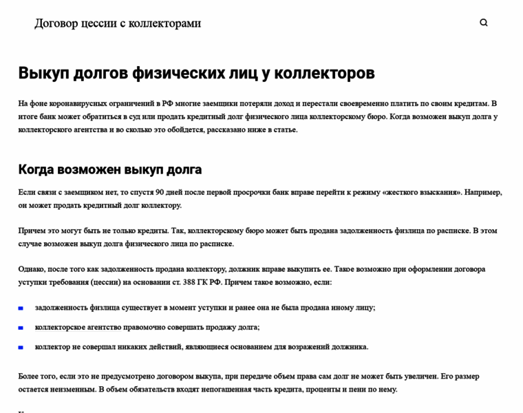 Dialogplanet.ru thumbnail Dialogplanet.ru thumbnail