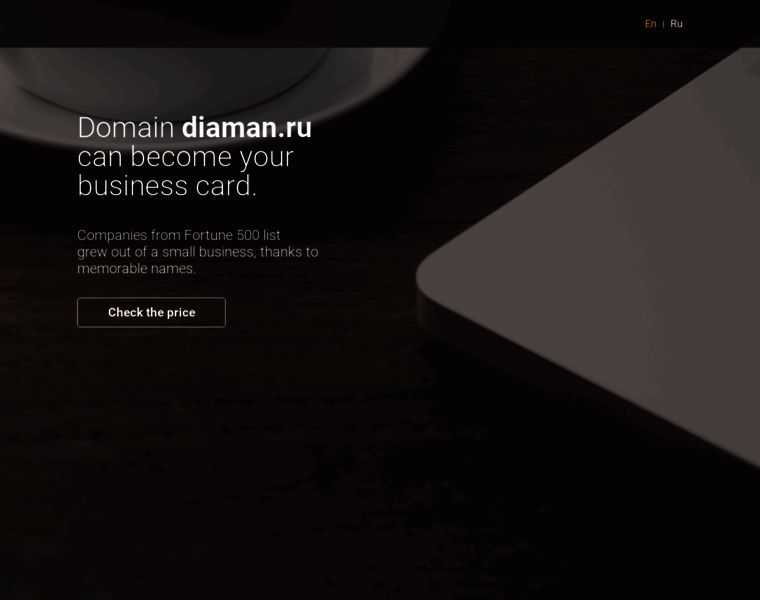 Diaman.ru thumbnail