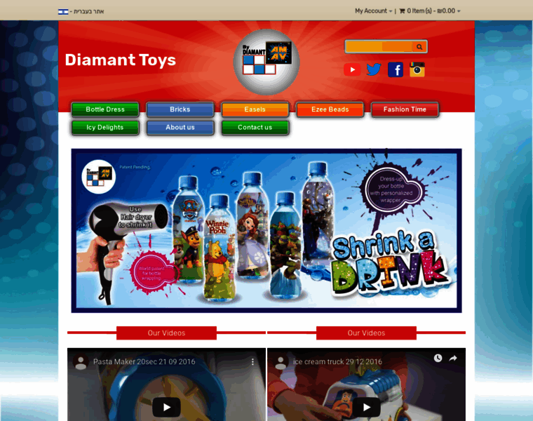 Diamanttoys.com thumbnail