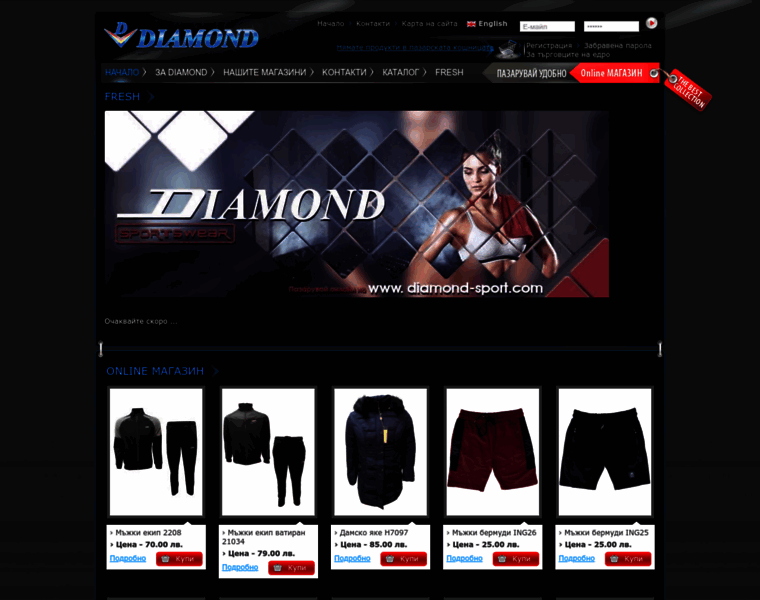 Diamond-sport.com thumbnail