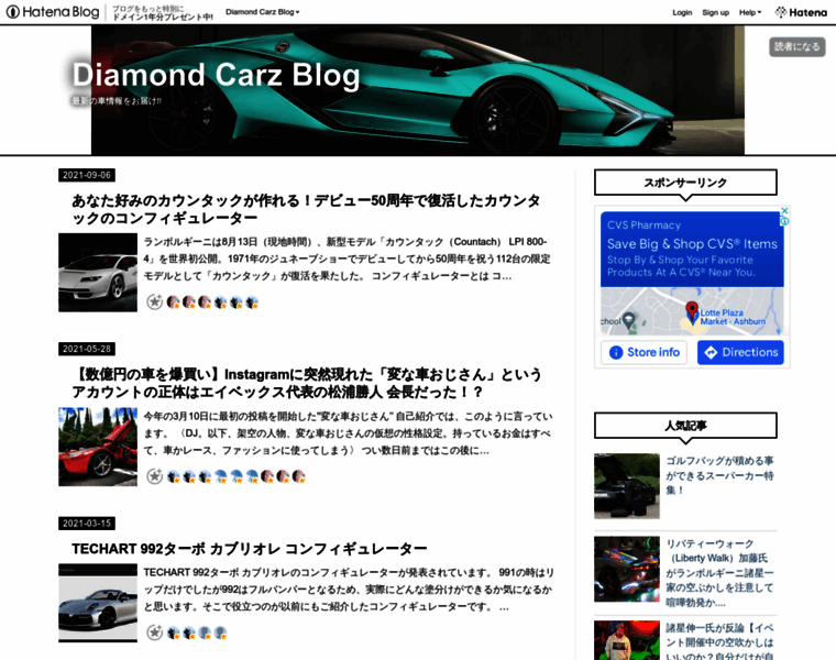 Diamondcarz.com thumbnail