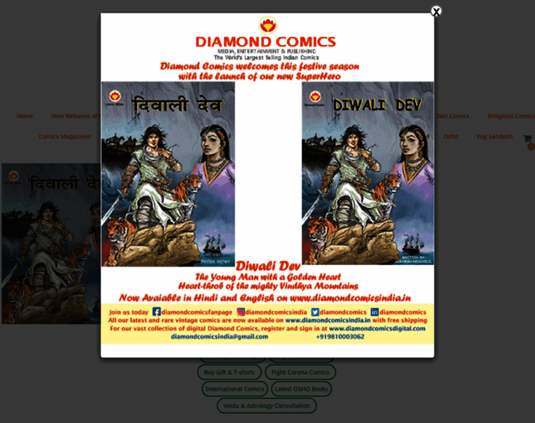 Diamondcomic.com thumbnail
