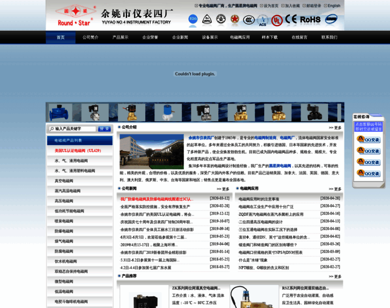Diancifa.com.cn thumbnail