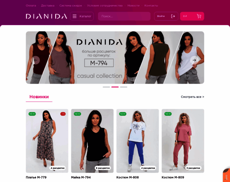 Dianida.ru thumbnail