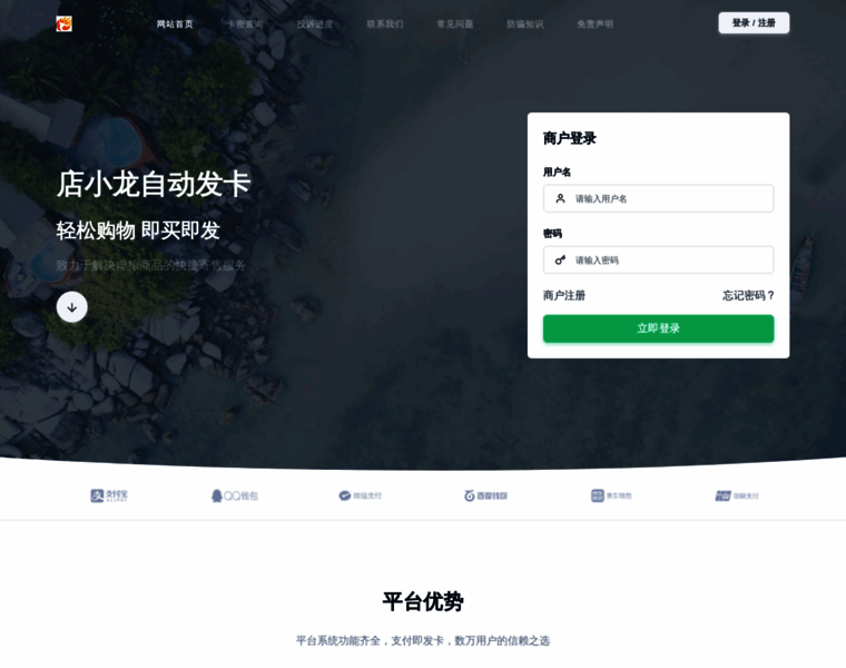 Dianxiaolong.net thumbnail