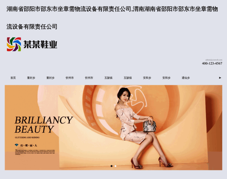 Diaoding99.com thumbnail