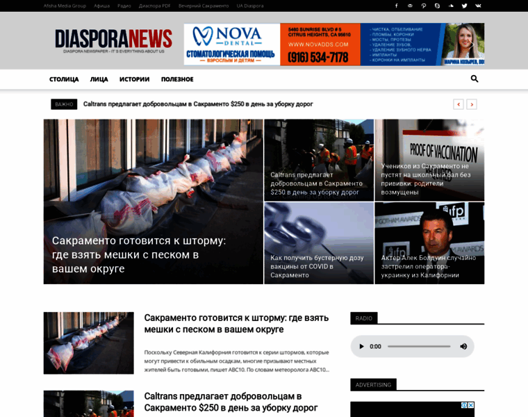 Diasporanews.com thumbnail