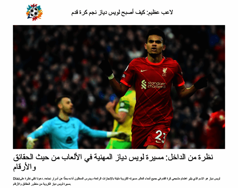 Diaz-luis-ar.biz thumbnail