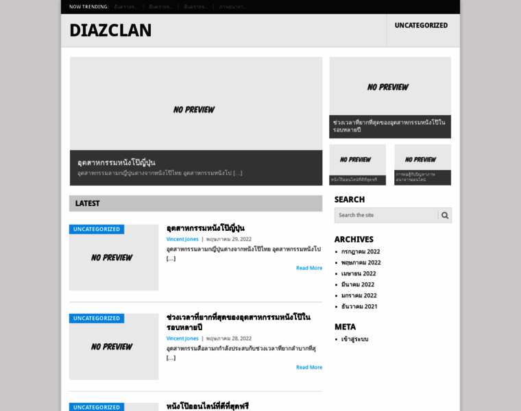 Diazclan.com thumbnail