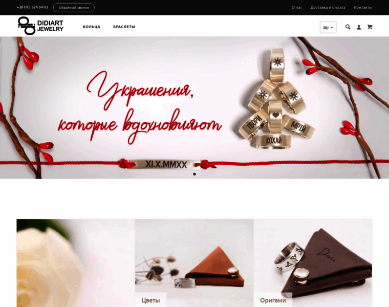 Didiart.com.ua thumbnail Didiart.com.ua thumbnail