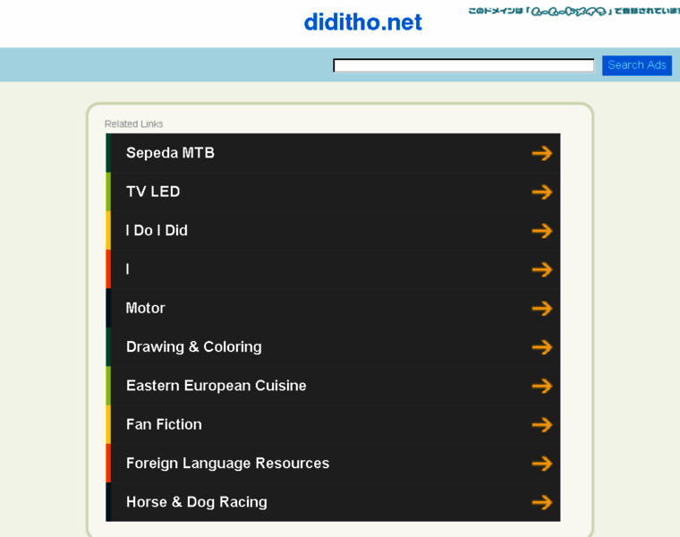 Diditho.net thumbnail
