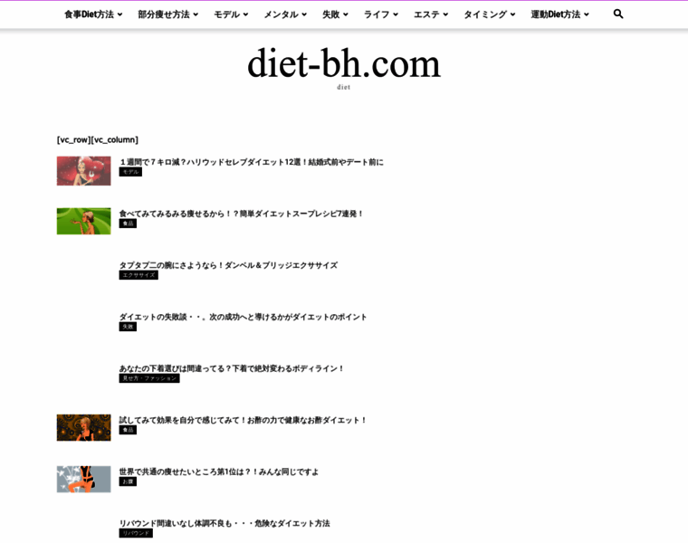 Diet-bh.com thumbnail