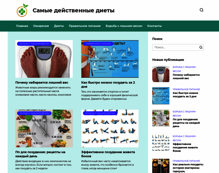 Dietadash.ru thumbnail