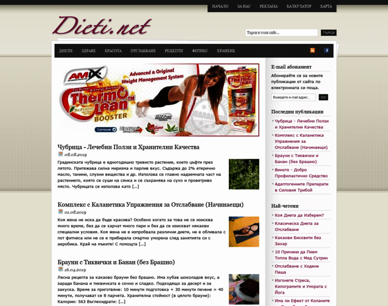 Dieti.net thumbnail