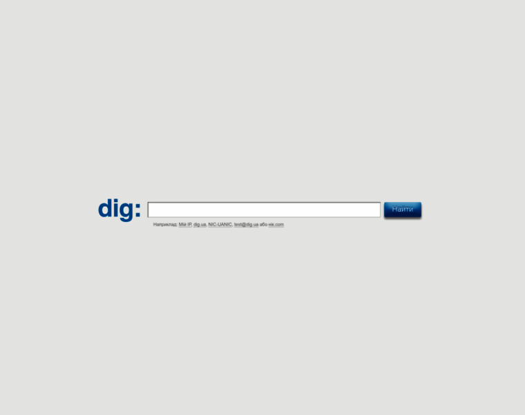 Dig.ua thumbnail