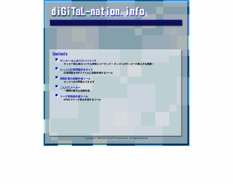 Digital-nation.info thumbnail