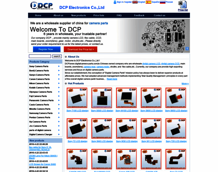 Digitalcamera-parts.com thumbnail