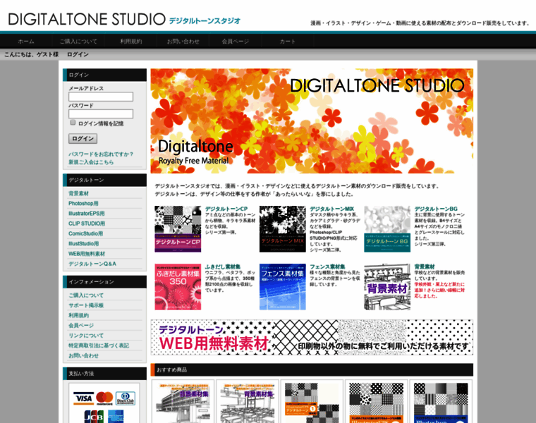 Digitaltone-studio.com thumbnail