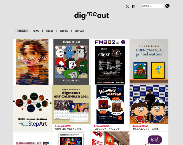 Digmeout.net thumbnail