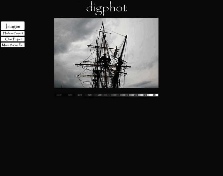Digphot.nu thumbnail