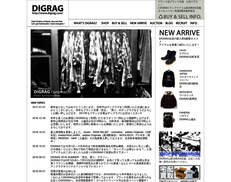 Digrag.com thumbnail