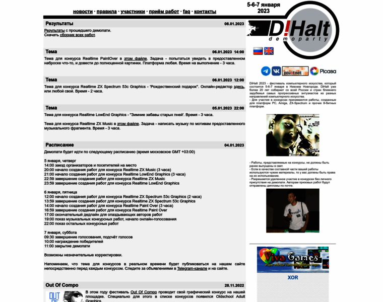 Dihalt.org.ru thumbnail