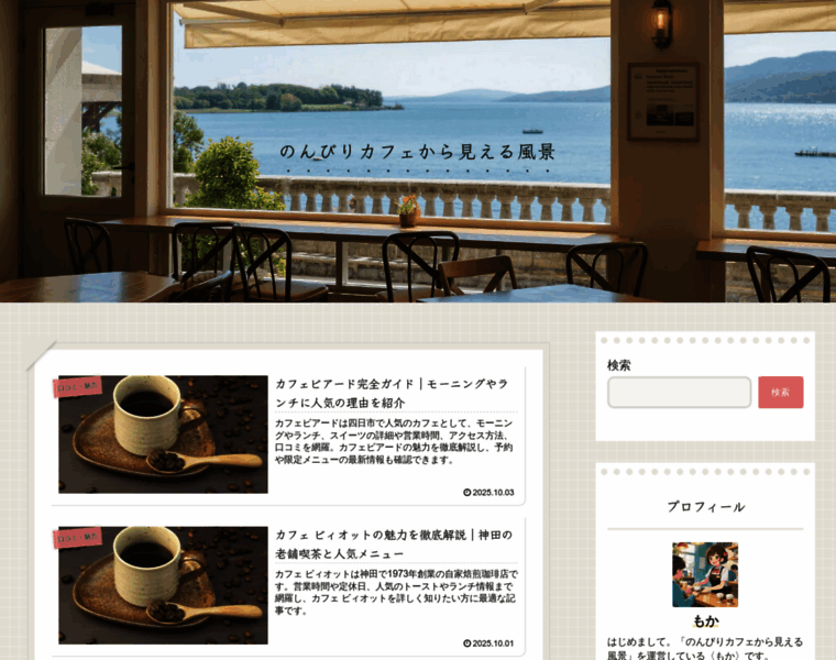 Dilettant.net thumbnail
