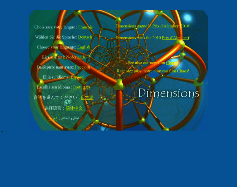 Dimensions-math.org thumbnail