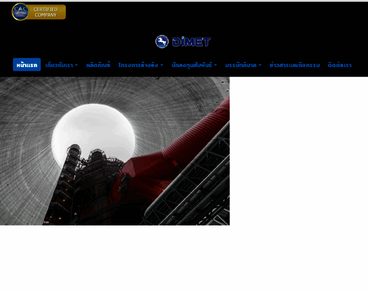 Dimetsiam.com thumbnail Dimetsiam.com thumbnail