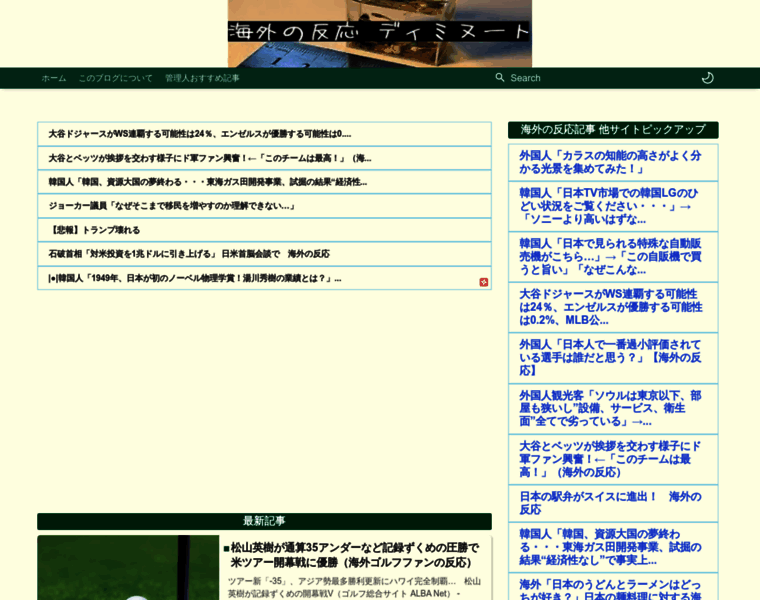 Dimikai.com thumbnail