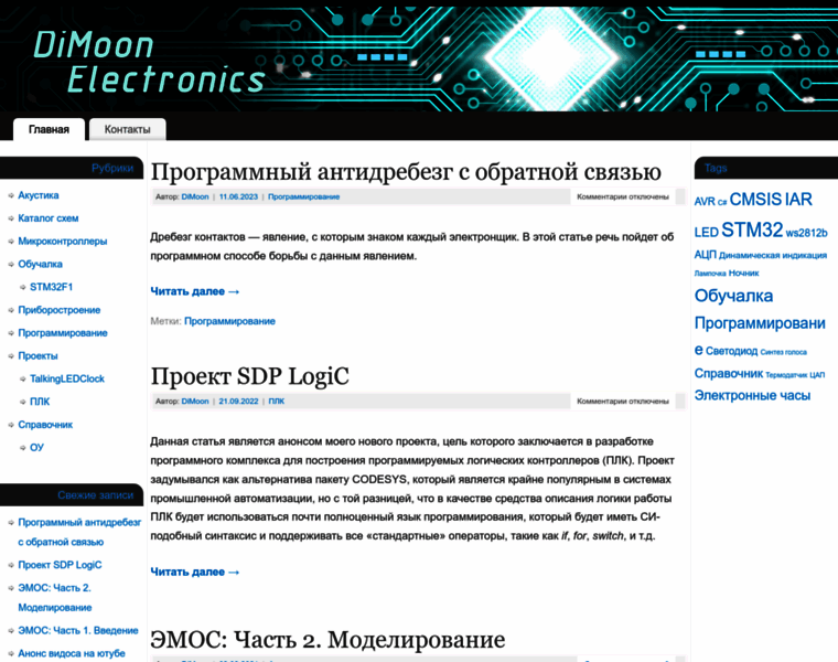 Dimoon.ru thumbnail
