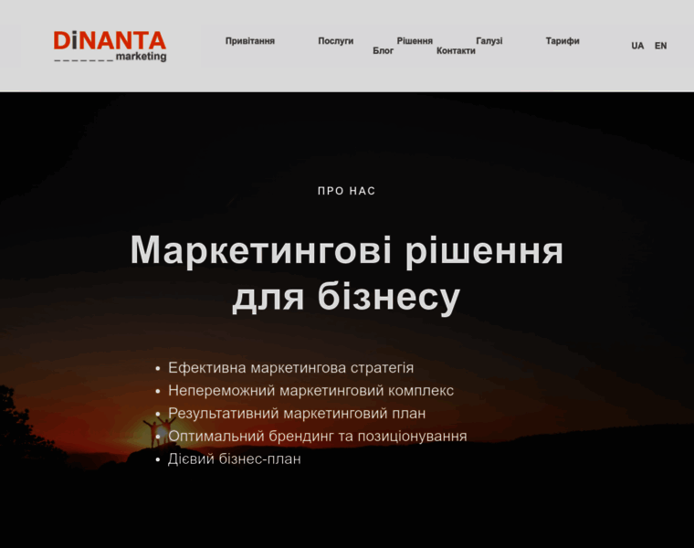 Dinanta.com thumbnail