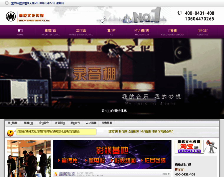 Dingyichina.com thumbnail Dingyichina.com thumbnail