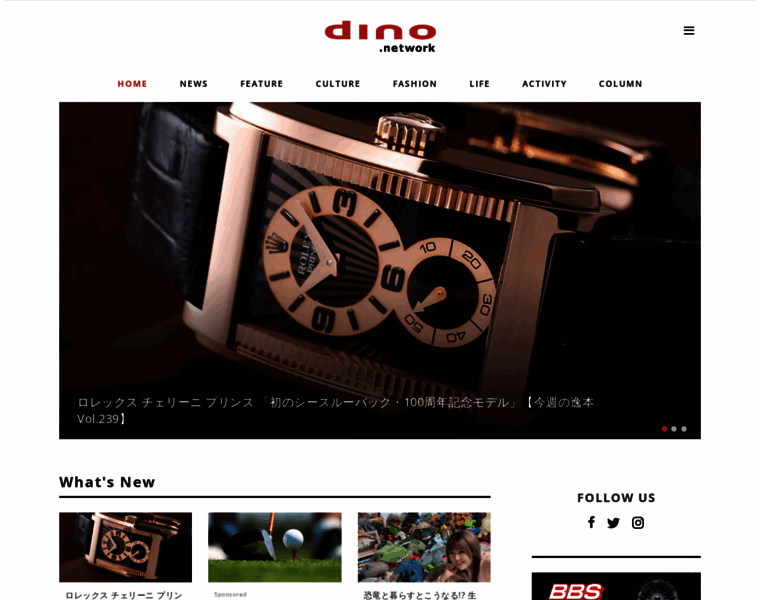 Dino.network thumbnail