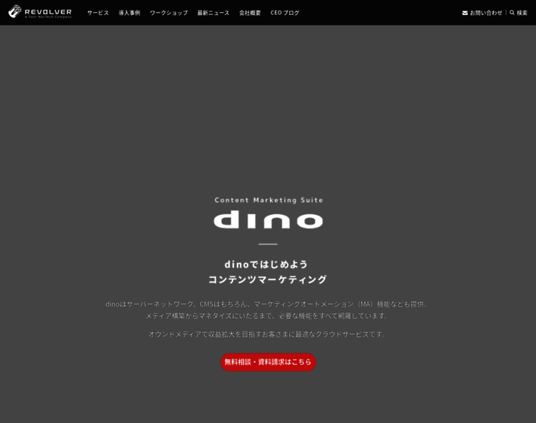 Dino.vc thumbnail