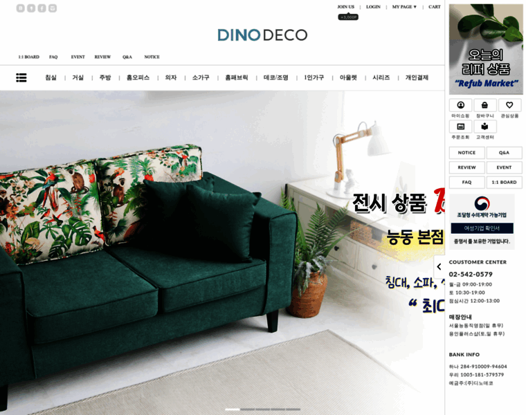 Dinodeco.com thumbnail