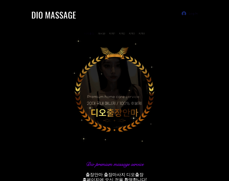 Dioanma.com thumbnail